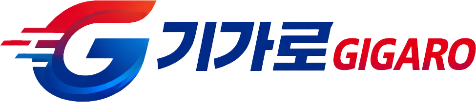 인터넷 가입은 기가로 GIGARO